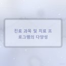 엔케이라피움한방병원 | 한방병원 선택 시 확인해야 할 5가지 기준