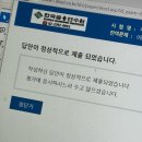 6월 나의 First half