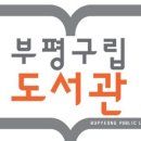 부일로83번길 이미지