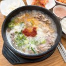 포곡로5 | [처인구 맛집] 달맞이국밥 추천 돼지국밥 섞어국밥 솔직 후기