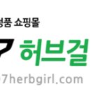 현온누리약국 이미지