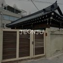 연빈 가옥