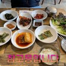 안동참마국수