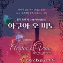 아르텔필하모닉오케스트라협동조합 이미지