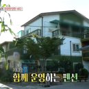 오늘은 바다 펜션 이미지