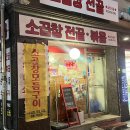 제4산단1로R 이미지