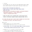 시흥시생활체육회 이미지
