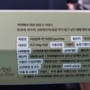 생담원농장 이미지