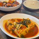 단지소주방