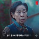 더글로리 이미지