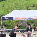아놔고 | 서울시 반려견 순찰대 시험 후기(떨어짐) 아놔