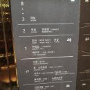 소노휴 양평 이미지