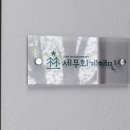 해민세무회계 네이버블로그