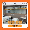 럭셔리뷰티 중앙점 | [대전] 둔산동뷰티샵 &#39;미샵 본점&#39; 매끈한 피부 스킨플래닝 후기