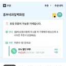 상남과일 이미지