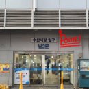 양현수산