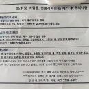 성모맑은의원 이미지