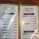 수루배대반점