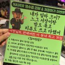 동면초등학교 | 양산맛집 양산사송고기집 양산삼겹살 마초회관 사송본점