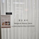 남양주 도농역네일 다산네일 맑음뷰티네일&amp;스킨케어&amp;왁싱 봄 네일아트