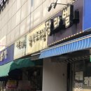 청계천조류원