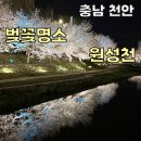 GS더프레시천안점 이미지