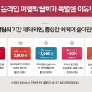 다인투어여행사 이미지