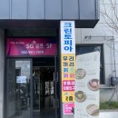 대전 문지동 무인 키즈카페 우리끼리 보물섬마을 키카 대관