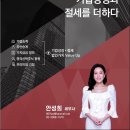 세무법인지인 - 계양구 효서로 243 | 세무법인지인