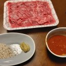 구주축산 이미지