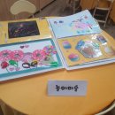 꿈나무어린이집 이미지