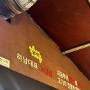 신장미트 이미지