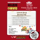대진푸드 이미지