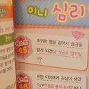 학교는 가기 싫은데 대학로는 가고 싶어