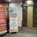 세종사우나 이미지
