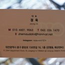 아이디어(EYE DEAR) 안경원 이미지