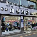 금강미용상사