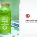 레드콩 이미지