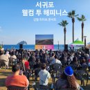 하영해피니스