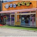 시흥광고세상