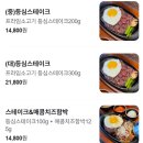어흥식당 이미지