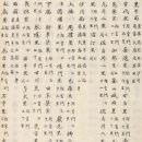 양산면민회관 | 덕개(德浦) 나루로 내려온 신선들이 목욕하며 노닐던 강선대(降仙臺) ① 상강선대(上降仙臺)