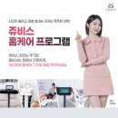 37홈케어 이미지