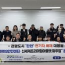 탄현119안전센터 이미지