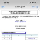 염광메디텍고등학교 이미지