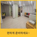 원더요가