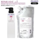 시너지헤어(synerg hair) | 열손상 헤어클리닉] 일본 살롱 점유율 1위 브랜드 밀본 살롱 클리닉 리페어 히트 4단계