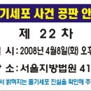 서울대문구 이미지