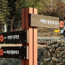 북천 간이화장실 이미지