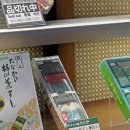 초밥나라 이미지